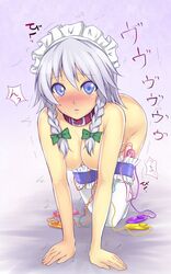 1girls all_fours animal_ears blue_eyes blush braid breasts dog_ears face female hanging_breasts highres maid_headdress makita_(twosidegekilove) naked_thighhighs nude sakuya_izayoi short_hair silver_hair solo tail thighhighs touhou translated trembling twin_braids vibrator