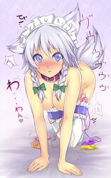 1girls all_fours animal_ears blue_eyes blush braid breasts collar dog_ears dog_tail egg_vibrator face female hanging_breasts highres insertion inu_sakuya kemonomimi_mode maid_headdress makita_(twosidegekilove) multiple_insertions naked_thighhighs nude sakuya_izayoi short_hair silver_hair solo tail thighhighs touhou translated trembling twin_braids vibrator vibrator_in_thighhighs