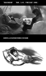 2boys couch draw_me_like_one_of_your_french_girls drawing emiya_kiritsugu erection fate/stay_night fate_(series) gay greyscale highres kirei_kotomine male monochrome multiple_boys nude parody penis sleeping titanic_(1997_film) yaoi