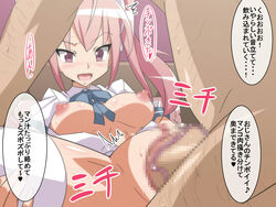 blush breasts censored character_request clitoris female highres kiryu_manzoku original penis pink_eyes pink_hair purple_eyes pussy school_uniform sex sweat text thighhighs tied_hair translated translation_request twintails vaginal_penetration veins veiny_penis white_legwear