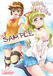 :d bare_shoulders blonde_hair blue_eyes blush bow bra breasts brown_hair choker cover green_eyes hair_ribbon jenny_dolittle long_hair lynn_lambretta miniskirt_pirates multiple_girls mutou_(canaria) mutou_mato navel open_mouth partially_undressed pussy_juice ribbon sample school_uniform serafuku shoes short_hair skirt smile sneakers striped striped_legwear sweater_vest thighhighs underwear wide_ponytail