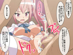 blush breasts censored character_request clitoris cum cum_inside ejaculation female highres kiryu_manzoku original penis pink_eyes pink_hair purple_eyes pussy school_uniform sex sweat text thighhighs tied_hair translated translation_request twintails vaginal_penetration veins veiny_penis white_legwear