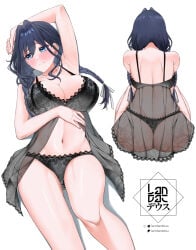 Back View Rule 34 Image