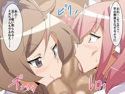 1boy ball_sucking blush brown_eyes brown_hair censored character_request collaborative_fellatio erection fellatio highres kiryu_manzoku licking multiple_girls oral original penis pink_eyes pink_hair pubic_hair stray_pubic_hair sweat teamwork testicles text tongue tongue_out translated translation_request