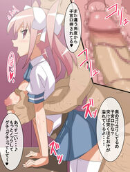 blush breast_grab breast_hold breasts censored character_request cross_section faceless faceless_male female highres holding_breasts kiryu_manzoku large_breasts original penis pink_eyes pink_hair profile pussy school_uniform sex sweat text thighhighs translated translation_request vaginal_penetration white_legwear x-ray