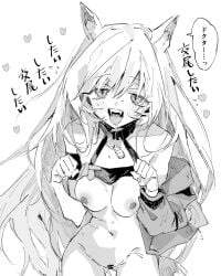 ceobe (arknights) from arknights by na tarapisu153