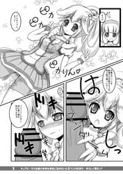 akaoni censored clothing comic cure_peace handjob huge_cock japanese_text kiyotaka_kaneko magical_girl monochrome penis pretty_cure red_oni shorts smile_precure text translation_request yayoi_kise