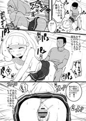 1boy censored clothed_sex clothing comic female from_behind fucked_silly greyscale hair human monochrome panties penetration pretty_cure pussy sex skirt small_breasts smile_precure text translation_request usa_(artist) vaginal_penetration yayoi_kise