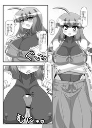 ahoge bare_shoulders blush breast_hold breasts censored chyaramu comic crossed_arms detached_sleeves erect_nipples hakama hakurei_miko huge_breasts japanese_clothes leotard long_hair m.u.g.e.n miko monochrome nontraditional_miko paizuri paizuri_over_clothes penis text touhou translation_request undressing wide_sleeves