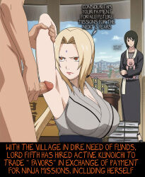 shizune from naruto (series)