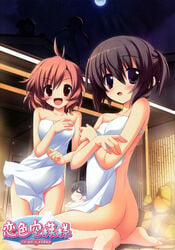 2girls ass barefoot bath black_hair blush brown_hair covering covering_breasts feet flat_chest hattori_aya high_resolution itou_mikoto koiiro_soramoyou lucie moon multiple_girls night nude nude_cover onsen ponytail purple_eyes red_eyes short_hair tied_hair towel