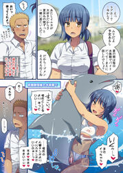 aquarium bestiality bikini blue_hair blush breasts brown_eyes brown_hair clothed_female clothed_sex dolphin dominant_feral female_human/male_feral female_on_feral femsub futase_hikaru in_container japanese_text maledom navel nipples sex sweat tagme tears translated zoophilia