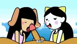 animal_ears animated black_hair blush cat_ears closed_eyes clothing dog_ear fellatio female fever_x_(minus8) girl_(rhythm_heaven_fever) licking long_hair male minus8 nintendo open_mouth oral pale_skin penis rhythm_heaven rhythm_tengoku threesome tongue yuka_(rhythm_tengoku)