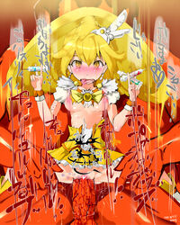 akaoni blonde_hair blood blush censored clothed_sex clothing cure_peace fucked_silly hi_res huge_cock human interspecies japanese_text magical_girl manekin_eko nyuu_(manekin-eko) open_mouth penetration penis pointless_censoring pretty_cure red_oni sex small_breasts smile_precure straight sweat syringe tear torn_clothes translated vaginal_penetration yayoi_kise