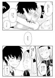 ao_no_exorcist japanese_text kissing moriyama_shiemi okumura_rin sfw