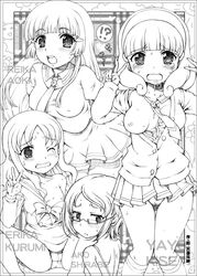 4girls aoki_reika back bent_over blush breast_slip breasts character_name clenched_teeth closed_mouth clothing double_v erect_nipples erect_nipples_under_clothes flat_chest glasses hair_ornament hairclip heartcatch_precure! highres hime_cut kurumi_erika long_hair looking_back monochrome multiple_girls necktie nipples off_shoulder one_breast_out open_mouth panties pantyshot precure pretty_cure saliva shirabe_ako short_hair skirt small_breasts smile_precure spread_legs standing suite_precure tear tenpou_gensui text translated trembling underwear v wink yayoi_kise