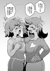 2girls breast_press breasts clothed clothing comparing_breasts female female_only grayscale hero_(omori) japanese_text kel_(omori) large_breasts ogenki_shrimp omori rule_63 tagme taller_girl translation_request