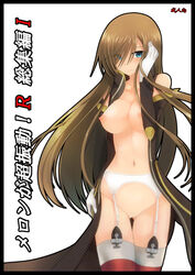 1girls blue_eyes breasts female female_only garter_belt long_hair pussy smile solo stockings tales_of_(series) tales_of_the_abyss tear_grants valssu