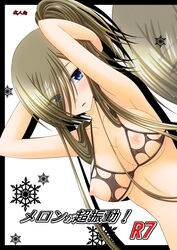 1girls blue_eyes blush breasts cover cover_page doujin_cover female female_only long_hair nipples solo swimsuit tales_of_(series) tales_of_the_abyss tear_grants valssu