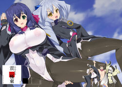 4girls angry animal_ears aoi_kimi aoi_toori asama_tomo ass black_legwear blue_hair blush bodysuit breasts cameltoe cat_ears clothes cloud collar drill_hair female fingerless_gloves from_behind gloves green_eyes hair heterochromia horizon_ariadust huge_breasts kusaka_souji kyoukaisenjou_no_horizon legs leotard long_hair looking_at_viewer looking_back male multiple_girls nate_mitotsudaira nipples no_bra open_mouth pantyhose red_eyes see-through sheer sky smile spread_legs thighs thong thong_leotard yellow_eyes