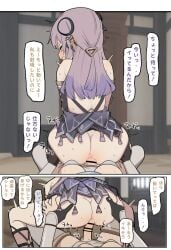 2girls anus ass bar_censor blurry blurry_background blush censored citlali_(genshin_impact) closed_eyes cowgirl_position futa_with_female futanari genshin_impact grabbing_another's_ass groping indoors long_hair lumine_(genshin_impact) multiple_girls nawakena open_mouth penis purple_hair reverse_cowgirl_position sex speech_bubble straddling sweat translation_request