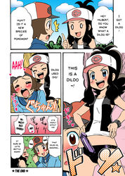 hilbert (pokemon) from nintendo by hikari1307