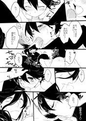 2boys arched_back ass blush comic erection fellatio femboy gay girly head_grab horikawa_kunihiro izuminokami_kanesada male_only male_pubic_hair monochrome multiple_boys open_mouth oral ot-nm penis pubic_hair tagme text tongue tongue_out touken_ranbu translation_request yaoi