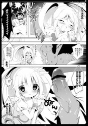 akaoni big_penis blush censored clothing comic cure_peace huge_cock human interspecies magical_girl maguro_beya monochrome open_mouth penis pretty_cure red_oni shiratama smile_precure straight translation_request yayoi_kise