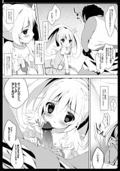 akaoni blush censored clothing comic cure_peace fellatio flat_chest human interspecies magical_girl maguro_beya monochrome oral oral_sex penis pretty_cure red_oni shiratama smile_precure straight translation_request yayoi_kise