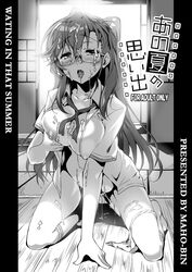 1girls ano_natsu_de_matteru blush breast_lift breasts cum cum_in_mouth cum_on_body cum_on_breasts cum_on_hair cum_on_lower_body cum_on_upper_body facial female glasses kneeling large_breasts long_hair monochrome nipples open_clothes open_mouth open_shirt piromizu school_uniform solo takatsuki_ichika