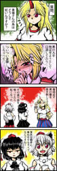 3girls 4koma animal_ear blonde_hair comic detached_sleeves fellatio hat highres horn hoshiguma_yuugi momiji_inubashiri multiple_girls oral penis shameimaru_aya short_hair tail text tog tokin_hat touhou translation_request white_hair wolf_ear wolf_tail