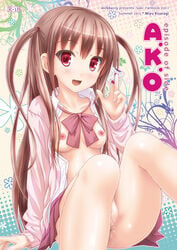 :d atarashi_ako blush brown_hair cardigan condom cover cover_page doujin_cover dress_shirt kisaragi_miyu long_hair looking_at_viewer open_cardigan open_clothes open_mouth open_shirt pointy_chin red_eyes saki saki_achiga-hen school_uniform shirt sitting skirt smile solo two_side_up