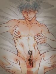 2boys abs anal anal_sex blush censored clenched_teeth completely_nude gay gintama gintoki_sakata hangleing legs_held_open looking_at_viewer male male_only male_pov nipple_pinch nipple_play nipple_tweak nude on_back pecs pov solo_focus spread_legs toned toned_male white_hair yaoi