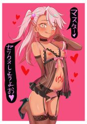 chloe von einzbern from fate (series) by doroogaki