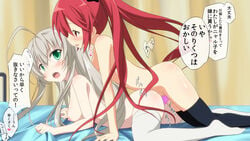 breasts dildo female gray_hair green_eyes haiyore!_nyaruko-san kuuko long_hair moritan multiple_girls nipples nude nyaruko red_eyes red_hair sex uncensored yuri