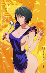 zenin mai from jujutsu kaisen by outrageouswork