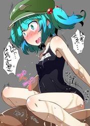 blue_eyes blue_hair blush clothed_sex collagen dark-skinned_male ear_blush gradient_hair hair_bobbles hair_ornament hat highres multicolored_hair nitori_kawashiro open_mouth saliva school_swimsuit sex short_hair solo sweat swimsuit text tied_hair touhou translation_request twintails vaginal_penetration wet