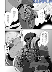 2boys akaoni ass ass_grab blush censored clothing comic dark_water_(artist) fur gay interspecies lupine male manga monochrome pretty_cure red_oni smile_precure tatsuse_yumino translation_request wolf wolfrun yaoi