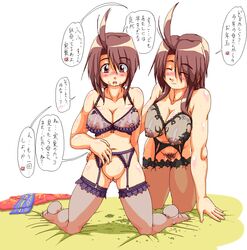 a_(t_asura) ahoge blush bra breasts brown_eyes brown_hair closed_eyes female garter_belt incest kneeling long_hair mother_and_daughter multiple_girls nipples original pubic_hair pussy pussy_juice see-through smile text thighhighs translation_request uncensored yuri