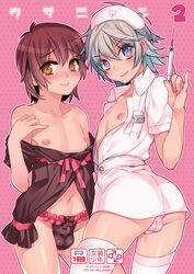 2boys ass babydoll blush brown_eyes brown_hair bulge cleavage collared_dress crossdressing dotted_background eyelashes eyeliner femboy femboy_nurse feminine_male flat_chest frills girly grey_hair hat lingerie lip_gloss lipstick looking_back makeup makuro male male_only medium_hair multiple_boys nail_polish nipples nurse nurse_cap nurse_uniform original panties penis penis_in_panties purple_eyes short_hair stockings syringe thighhighs trap underwear