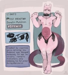 mewtwo from nintendo