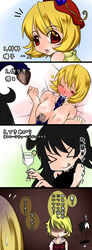 alternate_costume aoshima black_hair blonde_hair breasts comic female highres male martini nue_houjuu paizuri penis polearm red_eyes spear straight text toramaru_shou touhou translation_request weapon