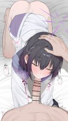 1boy 1girls ass barefoot black_hair blowjob blue_archive bottomless bottomless_female closed_eyes completely_naked completely_nude completely_nude_male erect_penis erection fellatio female female_focus headpat headpat_during_blowjob kneeling kneeling_female kneeling_on_bed kneeling_oral_position large_penis male male_pov medium_hair moaning moaning_on_cock on_bed patting_head penis pov rikoping2000 standing_on_bed subaru_(blue_archive) sucking_penis sucking_penis_tip tagme