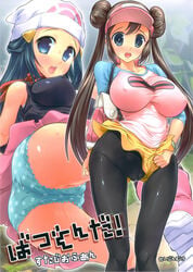 2girls aqua_hair artist_request ass blush breasts brown_hair cameltoe dawn_(pokemon) double_bun erect_nipples female hat highres huge_breasts human large_breasts legwear_under_shorts long_hair multiple_girls panties pantyhose pokemon pokemon_bw2 pokemon_dppt raglan_sleeves raidon rosa_(pokemon) shorts shorts_aside skirt sweat text tied_hair translation_request twintails underwear visor_cap