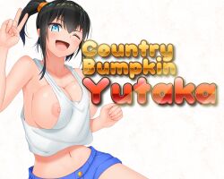 akane_yutaka areolae black_hair blue_eyes country_bumpkin_yutaka jean_shorts kagura_games nipples peace_sign ponytail smiling taguchi_takahiro tank_top title_page wink