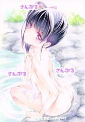 ass back bare_arms bare_back bare_legs bare_shoulders bare_thighs black_hair blush body_blush breasts butt_crack butterfly_hair_ornament collarbone demon_slayer hot_spring kimetsu_no_yaiba naked_towel nude_cover onsen outdoors parted_lips partially_submerged purple_eyes side_ponytail sitting small_breasts thighs towel towel_on_breasts towel_only tsuyuri_kanao water yqgkg