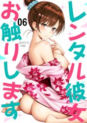 1girls ass ass_on_glass bare_shoulders blush breasts breasts_out brown_eyes brown_hair doujin_cover finger_to_face highres japanese_clothes japanese_text kanojo_okarishimasu kimono kimono_down kneeling looking_at_viewer looking_back mizuhara_chizuru no_bra no_panties on_floor open_kimono open_mouth pink_kimono sidelocks sweat tied_hair yahiro_pochi