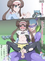 1boy 1girls 2koma ahe_gao blacked_out blue_eyes blush blushing brown_hair brycen censored clothed_sex cum cum_in_pussy cum_inside defeat_sex defeated double_bun drool erect_nipples erect_nipples_under_clothes female female_on_top fighting_stance girl_on_top groping groping_from_behind hachiku_(pokemon) hair_buns hand_under_clothes hat hetero instant_loss_2koma japanese_text legs_apart long_hair male medium_breasts mosaic_censoring navel nintendo open_mouth pantyhose penis pokemon pokemon_bw2 pokestar_studios reverse_cowgirl_position riolu rosa_(pokemon) sex shirt_lift shirt_up sneakers text tied_hair torn_clothes torn_pantyhose translated twintails vaginal_penetration vaginal_sex visor_cap yaomai