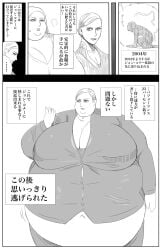 2girls black_and_white chubby_face clothed inflation japanese_text large_belly light-skinned_female multiple_panels nikutsuki robot_girl ssbbw t-x terminator_3:_rise_of_the_machines