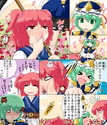 2girls angry clitoris comic compression_artifacts dutch_angle eiki_shiki finger_in_mouth fingering flower glomp green_eyes green_hair hair_bobbles hair_ornament hat hug japanese_text komachi_onozuka masturbation multiple_girls o_o open_mouth outdoors punching pussy pussy_juice pussy_mouth red_eyes red_hair saliva short_hair sukedai sweat sweatdrop tear text touhou translation_request violence wet what